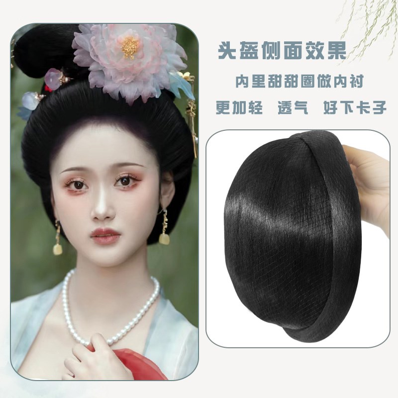 古装汉服后脑勺唐风空心包懒人款假发包一体式大唐贵妃造型发髻