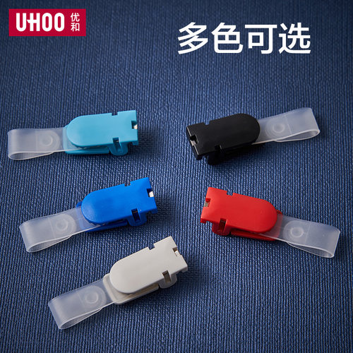 UHOO优和证件卡套工作证带挂绳定制工作牌胸牌工牌胸卡公交医院员
