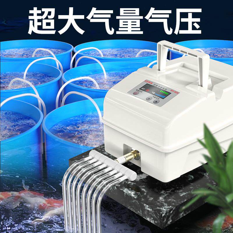 交直流增氧机鱼池两用充电氧气泵大功率科泓增氧机卖鱼氧气泵包邮