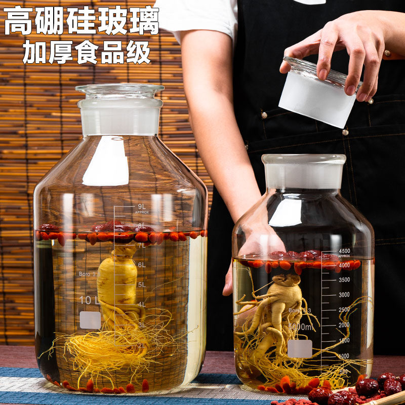 高硼硅泡酒瓶白酒储酒器高档泡酒专用酒瓶高端泡酒坛子10斤20酒罐