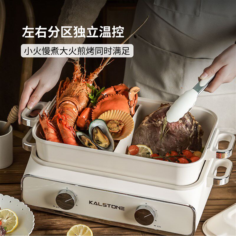 巢石N3多功能料理锅鸳鸯锅家用聚会聚餐双区调温煎烤涮锅2200w