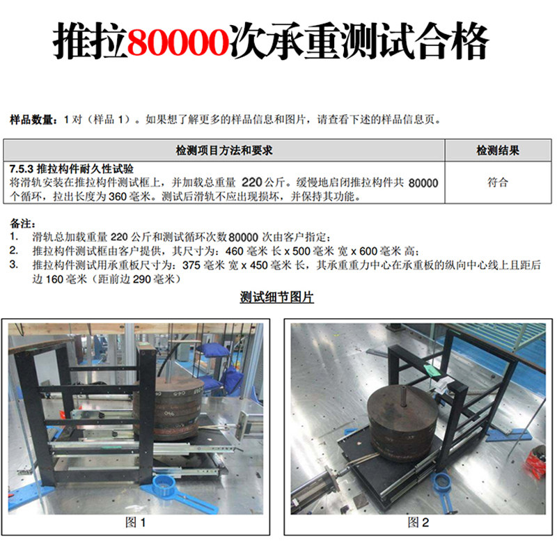 76宽加厚房车抽屉轨道工业重型滑轨承重导轨三节带锁机柜滑道自锁