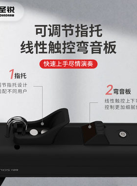 圣锐SR6000电吹管2023新品国产电子乐器电动吊车丝笛电萨初学者吹