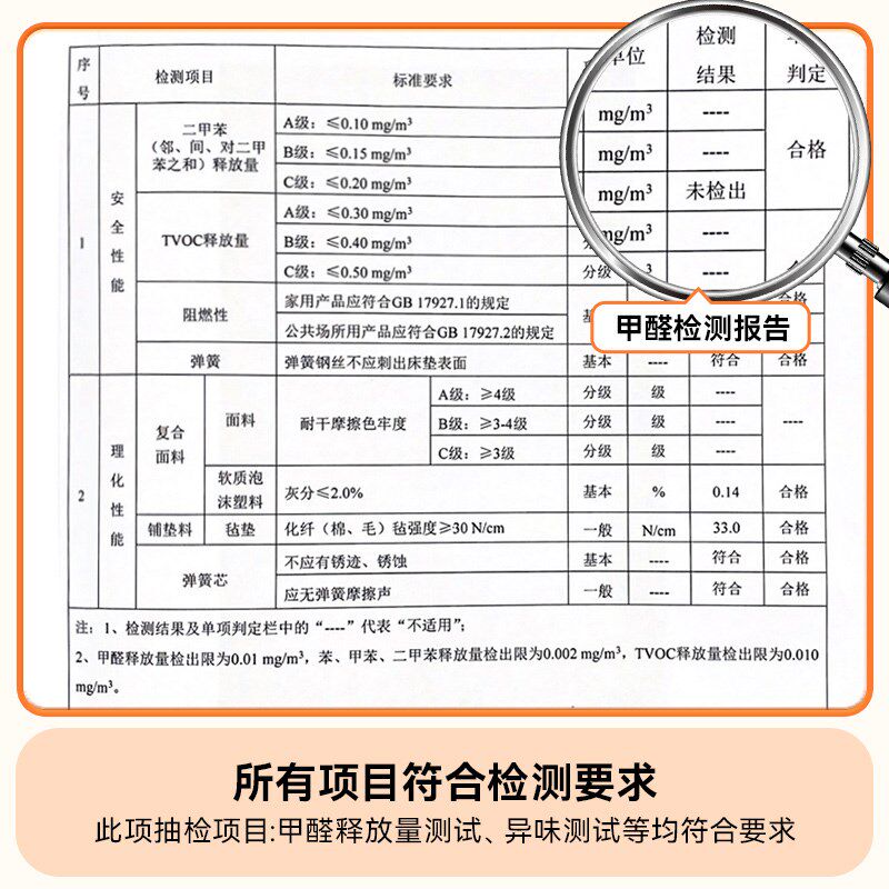 海马飞雪真空压缩卷包床垫2米*2.2m弹簧床垫可拆洗家用乳胶床垫子