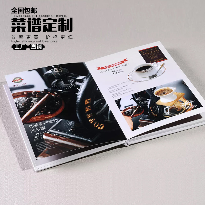 定做西餐食谱制作定制设计餐牌硬壳精装高档创意日韩菜单本印刷