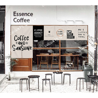 定制咖啡馆角旗帘短帘商用店铺门头挂布遮挡帘下午茶气氛帘子LOGO