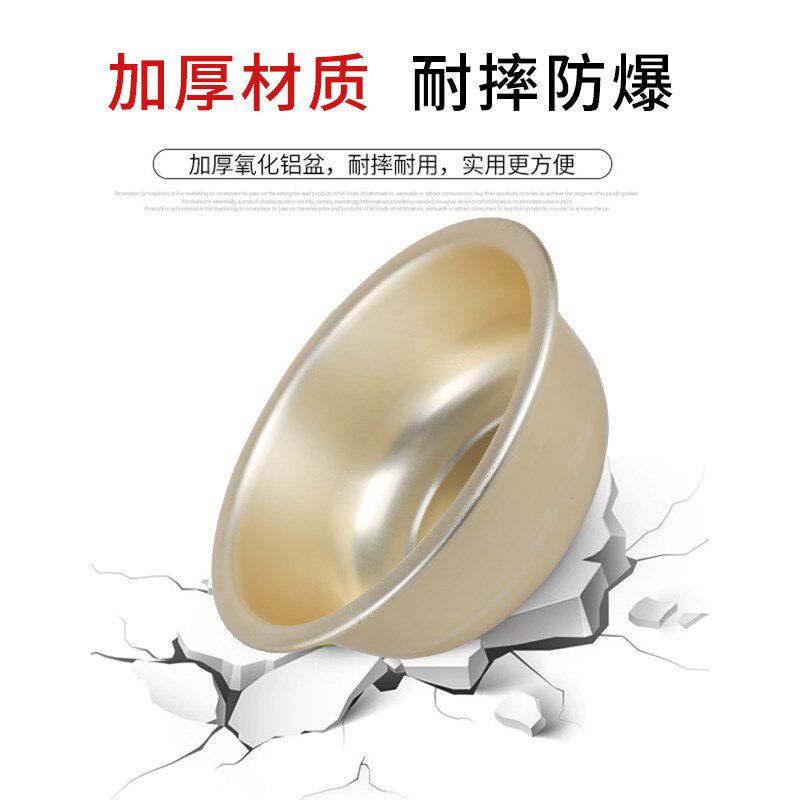 老式特厚氧化黄铝盆大盆家用厨房大铝盆洗菜盆熬药猫盆洗衣脸洗盆