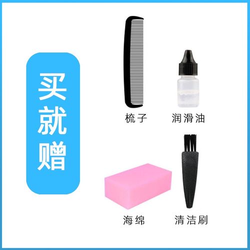 适用 BORI/博日 198 理发器 充电器  电推剪 电源线 通用配件