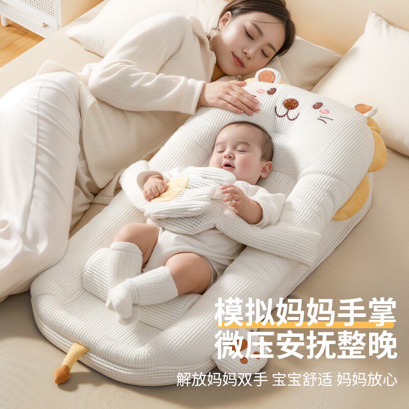 床中床婴儿新生躺睡神器斜坡枕二合一防宝宝吐奶安抚睡垫窝多功能