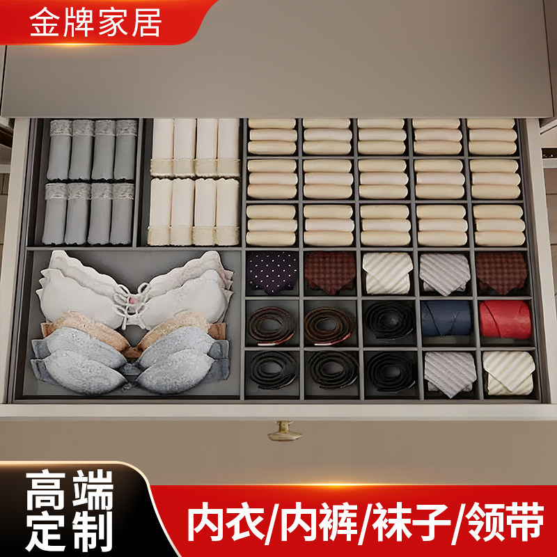 高档皮革定制内衣裤袜子文胸收纳盒衣帽间抽屉式分格整理收纳神器