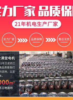 三相异步电动机0.75/1.1/1.5/2.2/3/4/5.5/7.5KW变频电机380V三相