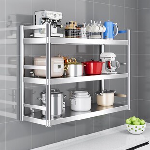 25cm宽不锈钢壁挂式 置物架带围栏厨房收纳整理架子调味品挂墙架子