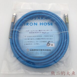 国产蒸汽锅炉全蒸汽熨斗高压管 蒸汽管3米5米6米N米 回气管中压管