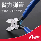 不凡工业级水口钳6寸精密电子钳5寸斜口钳斜嘴钳电子电工剪线钳子