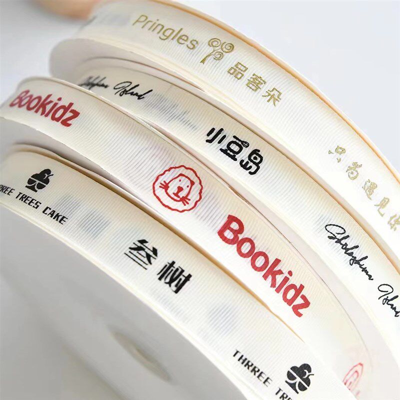 蛋糕店花店纯色螺纹丝带定制1.5cm100码logo图案店名60卷起订设计