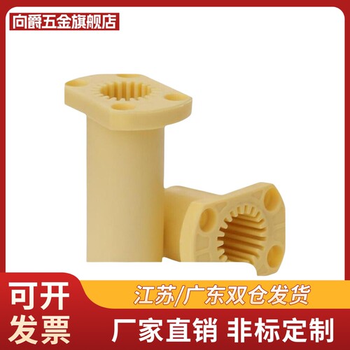 工程塑料法兰直线轴承加长LMF/LMK/LMH16全塑20 25UU LMT30L/LUU