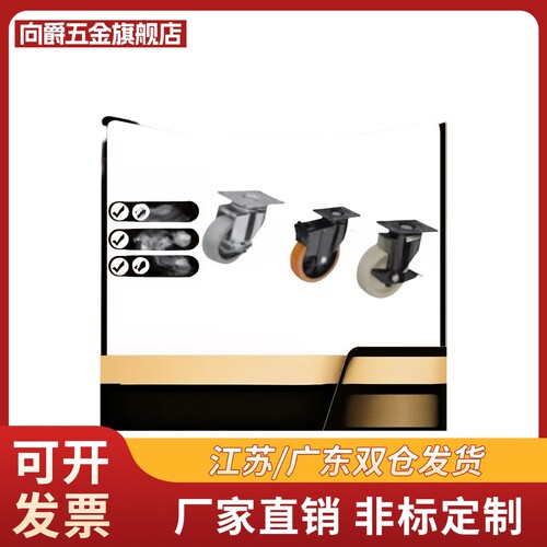 CPM65/CPM66/CPM67-D75/D80/D100/D125-AD/BE工业脚轮万向轮 刹车
