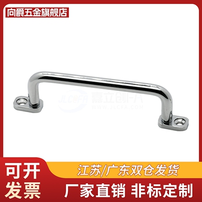 UWANG UWANSG80/100/110/120/125/160/200/250 带板型拉手 圆把手