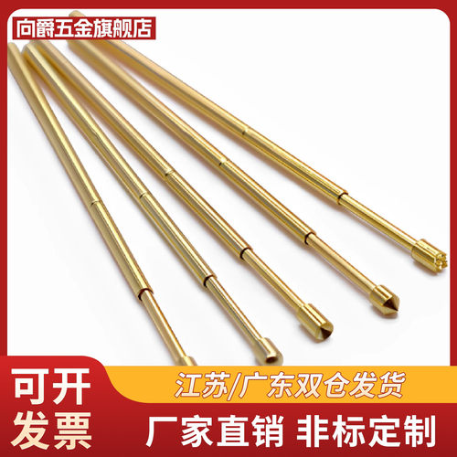 探针NP45-A-B-D-E-G NR45 TP604 NP604-A NR60 NP60SF-G NP60S