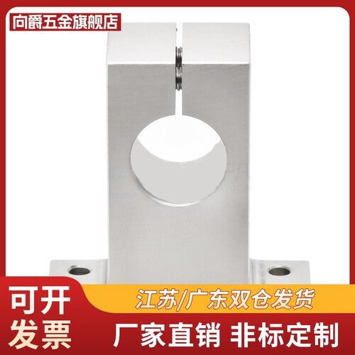 GCL01/02/08/09-D12 D13 D15 D16-H10 H15 H20H25H30H40H50轴支座