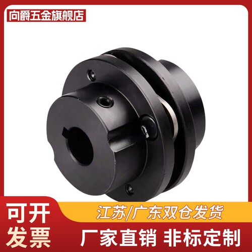 替代DBN41-D65-d15/20/18/24-e20膜片联轴器DBN42/46/47/61