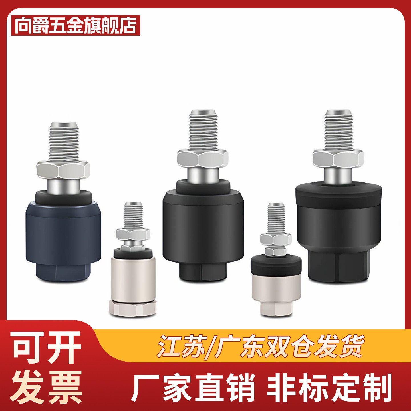 WHB02-M3/4/5/6/8/10/14/18/22/26/30/36偏角偏心型?标准型图片