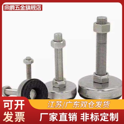 怡合达脚杯 BZS01-10016100 10016150 10020150 铝型材载重支撑脚