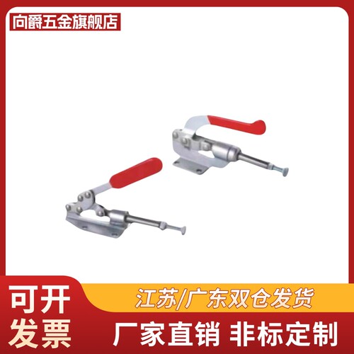 快速夹钳 型 WDC31501 WDC36003M WDC36010M WDC36020M