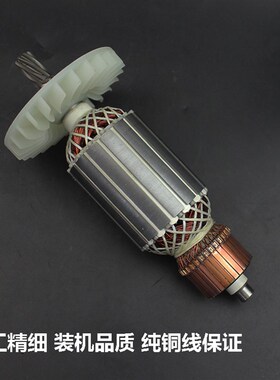 适配金都165/166A/166T金刚石水钻机转子 钻孔机定子 电机7齿配件