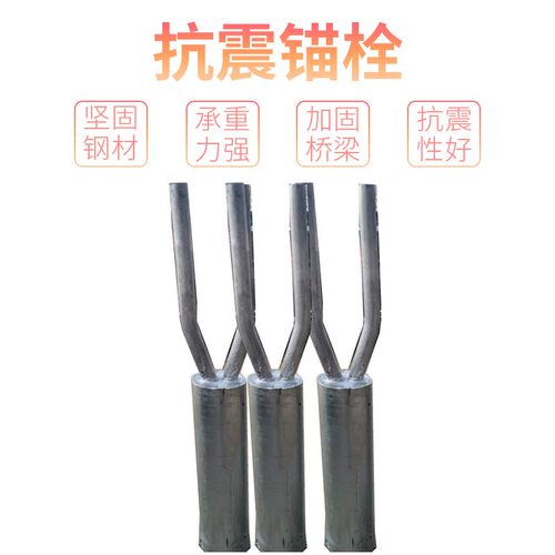 公路桥梁抗震锚栓防震弹簧锚固件限位器橡胶支座钢套筒厂家定制