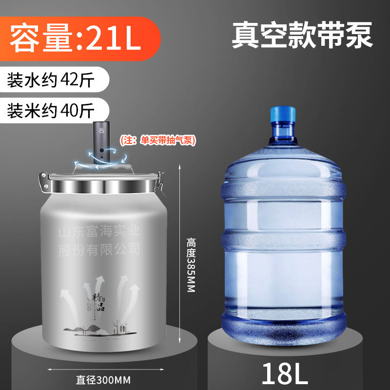 富海铝制真空米桶大容量储存罐铝罐咖啡豆茶叶罐密封罐家用米面桶