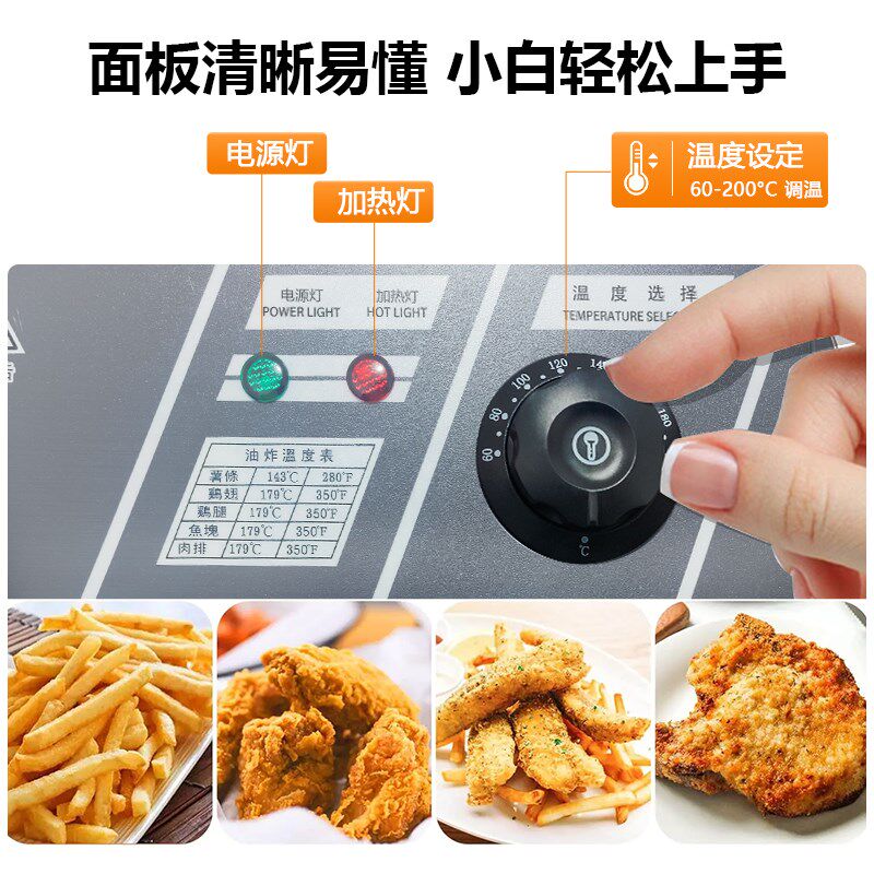 宝康商用双缸油炸炉台式控温电炸锅恒温油炸锅炸串油炸小吃电炸炉