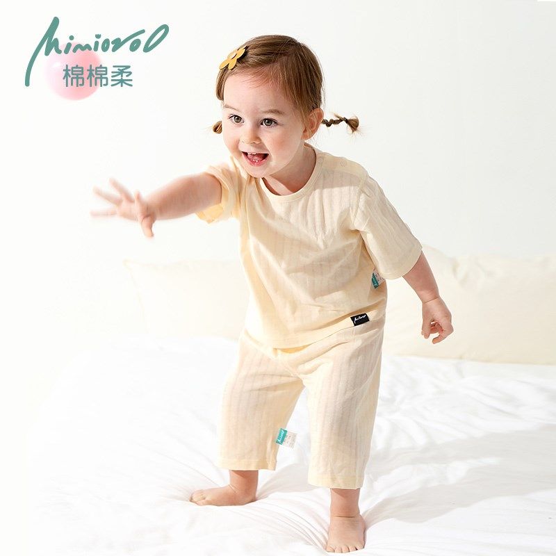 宝宝睡衣夏季薄款儿童空调服套装七分袖中裤夏天纯棉男童家居服女