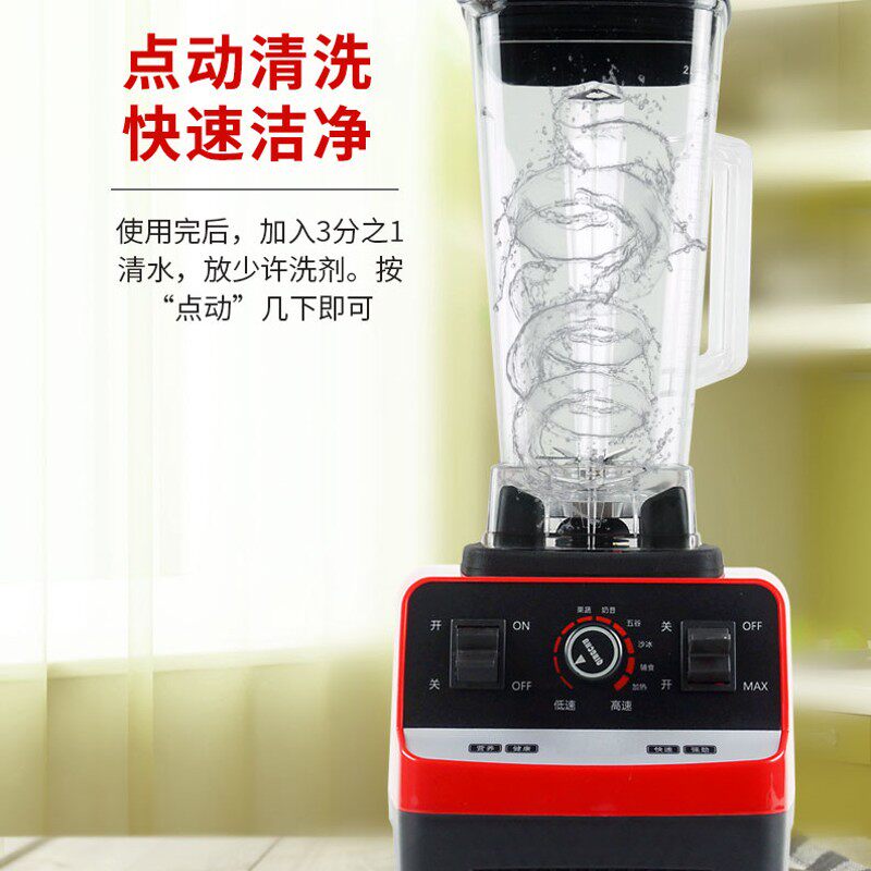 不加热大马力破壁机按键台式料理机变频家用辅食五谷养生2L豆浆机