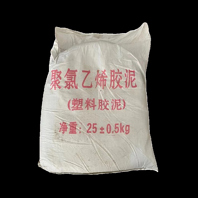 聚氯乙烯PVC塑料胶泥公路嵌缝沥青屋顶补漏防水油膏伸缩缝灌缝胶
