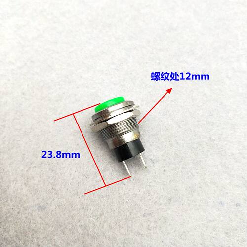 5个10元 小型按钮开关 12MM DS-318 无锁自复位圆形点动喇叭门铃