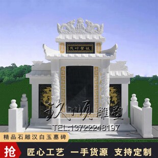 石碑定制汉白玉双人土葬墓碑大理石墓地夫妻合葬石碑花岗岩围坟石