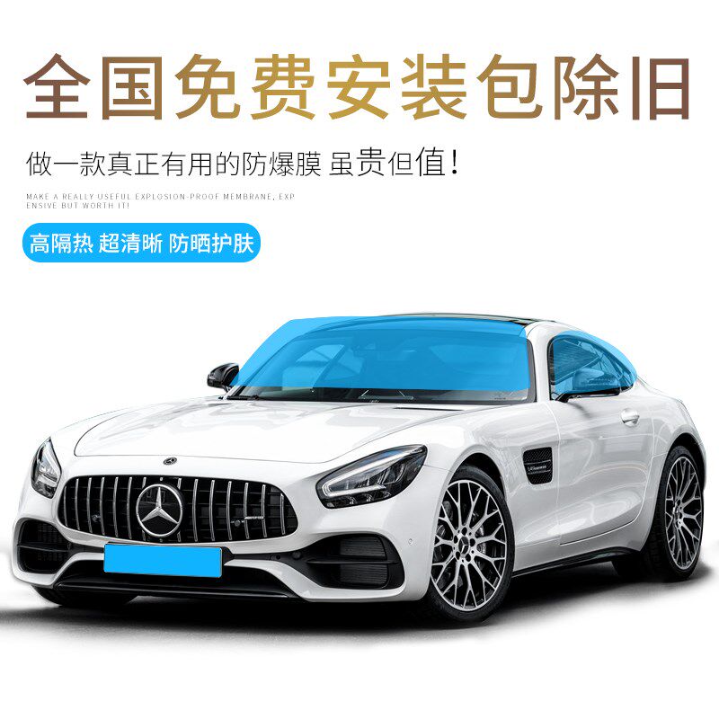 比亚迪汉驱逐舰海豹D1s7e2宋秦元唐汽车贴膜全车膜隔热防爆玻璃膜