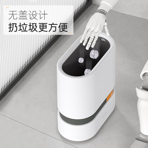 化妆室垃圾桶厕所专用桶窄缝卫生桶夹缝智能纸桶全自动换袋纸篓