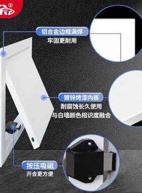吊顶铝合金检修口成品隐藏式天花板屋顶中央空调隐形装饰盖板定制