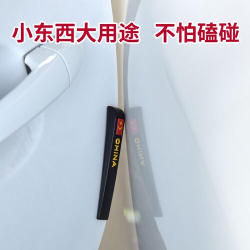 适用于雷克萨斯ES IS NX RX车门防撞条倒车后视镜反光镜防刮蹭贴