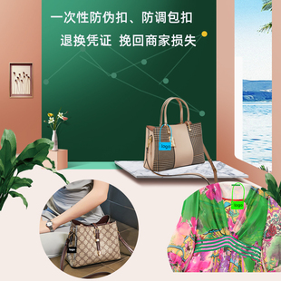 一次性塑料挂锁封条衣服标签吊牌防调包扣防伪防盗防掉包扣封签标