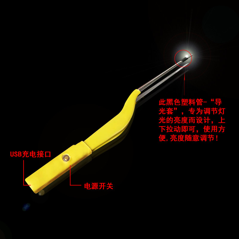 发光镊子15厘米粗款带灯家用充电耳鼻屎夹钳儿童掏耳朵神器挖耳勺