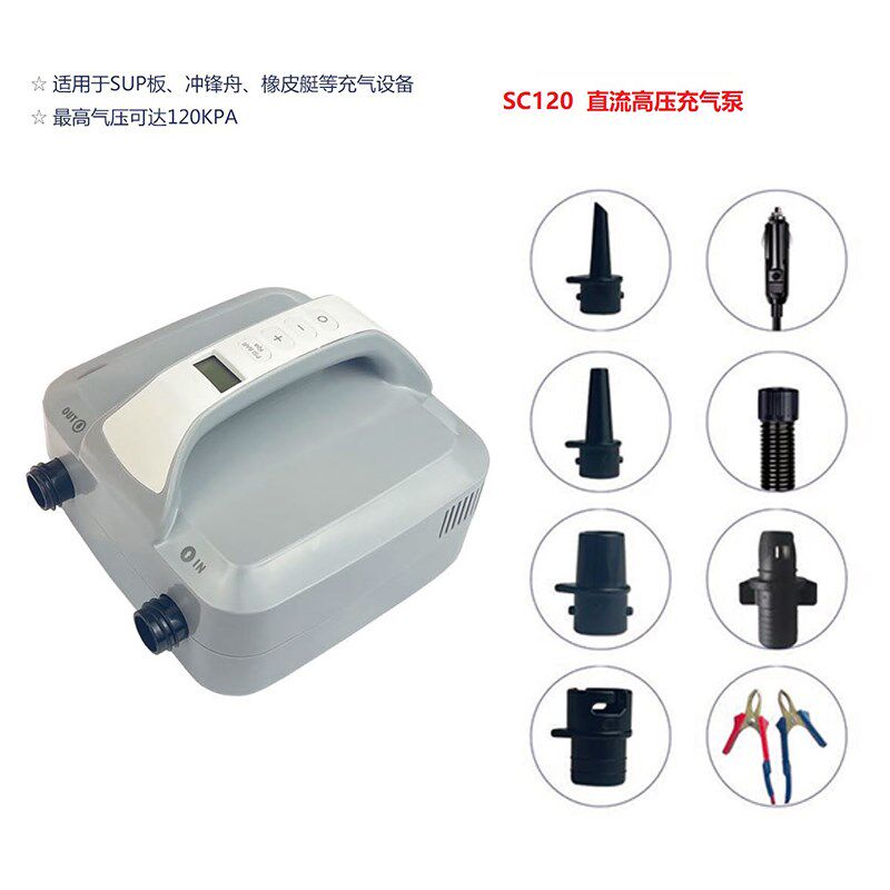 新款方穗冲浪板高压充气泵12V直流点烟器空气泵橡皮艇电动冲气泵