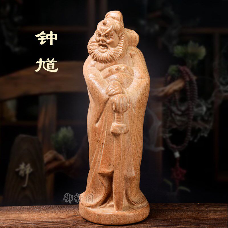桃木木雕刻钟馗全身像保平安供奉家用办公室工艺品汽车摆件饰品
