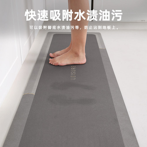 厨房地垫防滑防油可擦免洗矽藻泥吸水凉垫家用门口脚垫浴室垫地毯