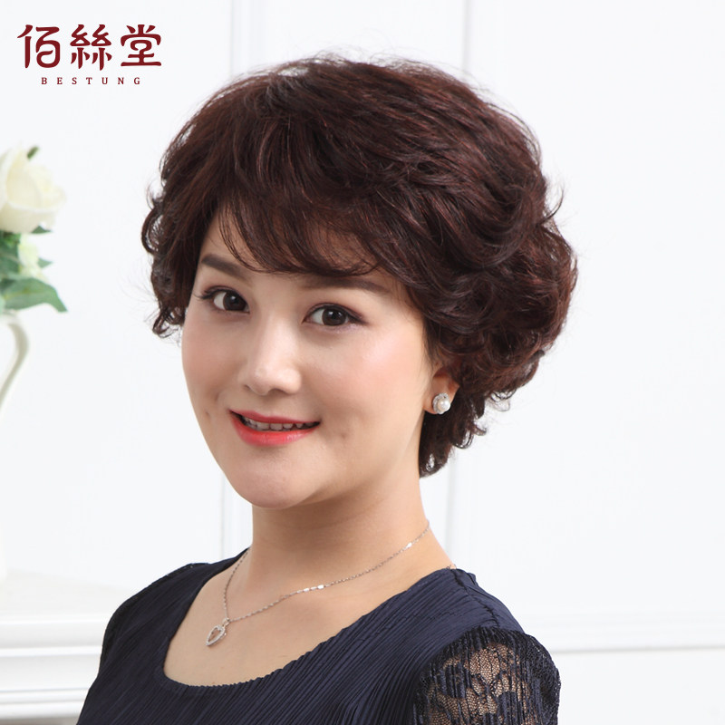 真人发丝假发女短发中老年妈妈整顶全头套短卷发女士发型自然真发