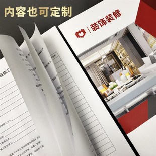 装饰装修工程施工合同书定制印刷家装室内公司签约工程协议收据本