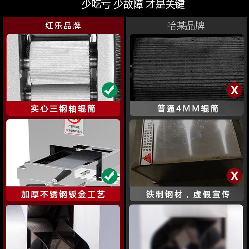 红乐甘蔗榨汁机器商用不锈钢压汁机全自动电动移动甘蔗机摆摊专用
