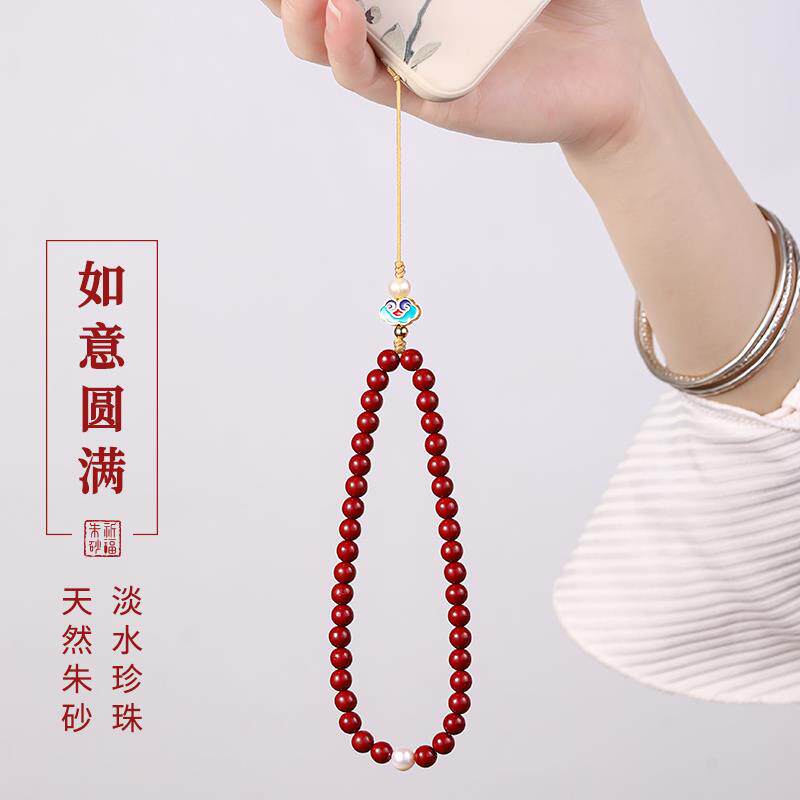 中国风高档朱砂手机安全挂绳饰手工编织红色串珠子珍珠手腕款链子